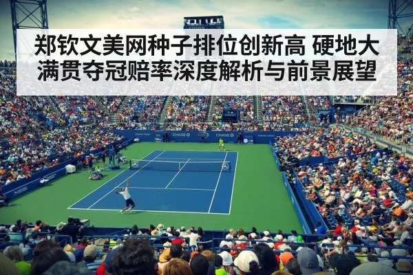US Open tennis player