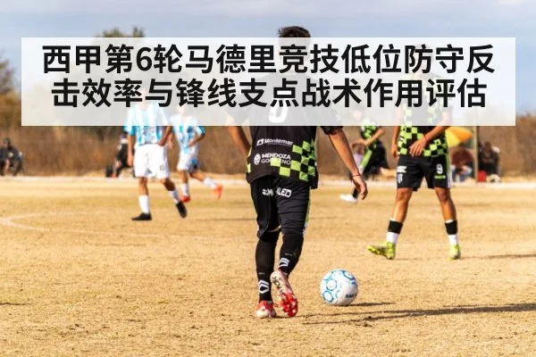 soccer striker shielding the ball